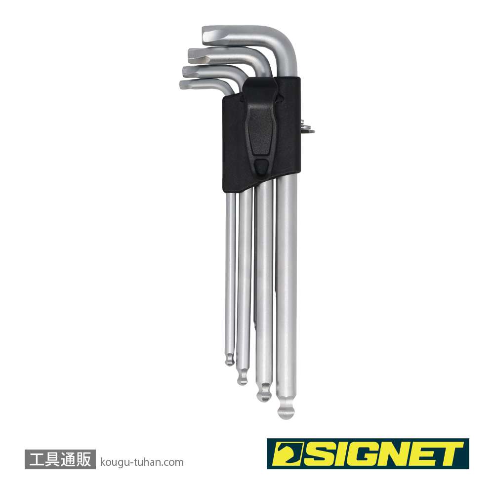 SIGNET 35239 9PC ツイストロングボールヘックスレンチセットの画像
