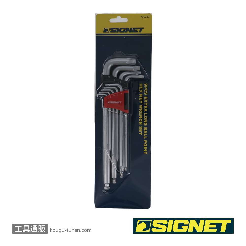 SIGNET 35239 9PC ツイストロングボールヘックスレンチセットの画像