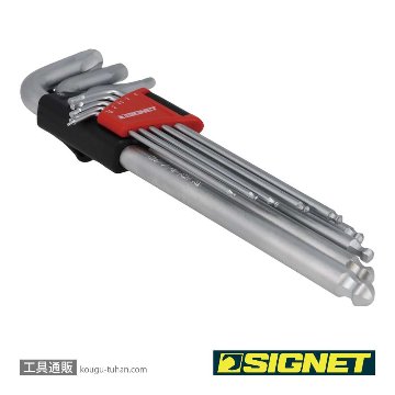 SIGNET 35239 9PC ツイストロングボールヘックスレンチセットの画像