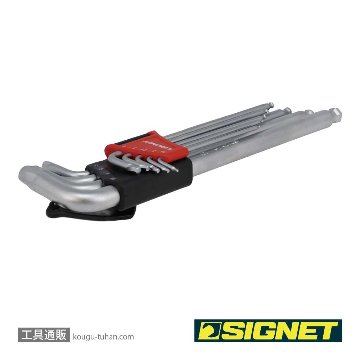 SIGNET 35239 9PC ツイストロングボールヘックスレンチセットの画像