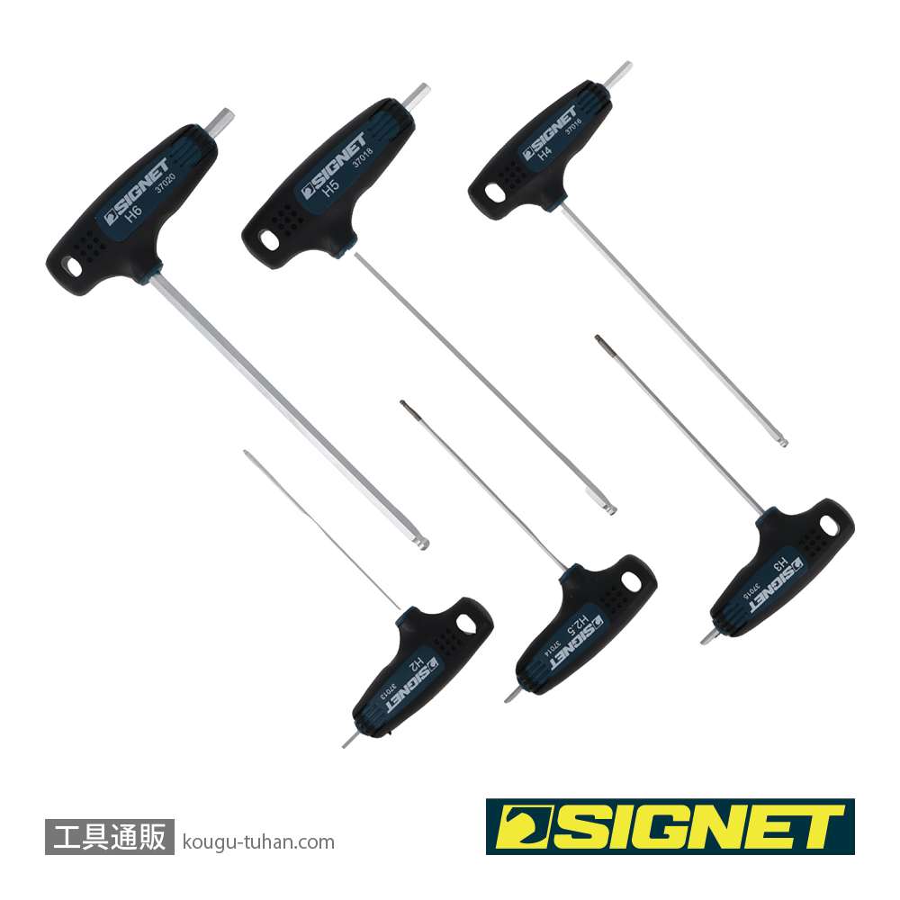 SIGNET 36667 ボールポイント&ヘックス Tレンチセットの画像