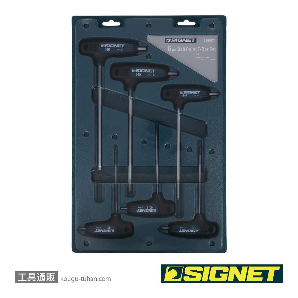 SIGNET 36667 ボールポイント&ヘックス Tレンチセットの画像