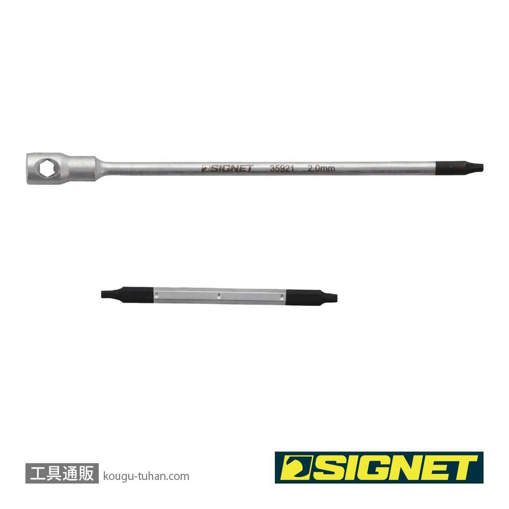 SIGNET 35921 ツイストスライド式六角棒レンチ 2mmの画像