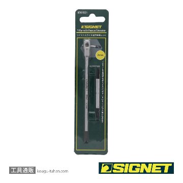 SIGNET 35921 ツイストスライド式六角棒レンチ 2mmの画像