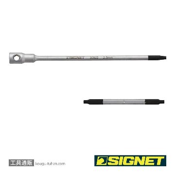 SIGNET 35922 ツイストスライド式六角棒レンチ 2.5mmの画像