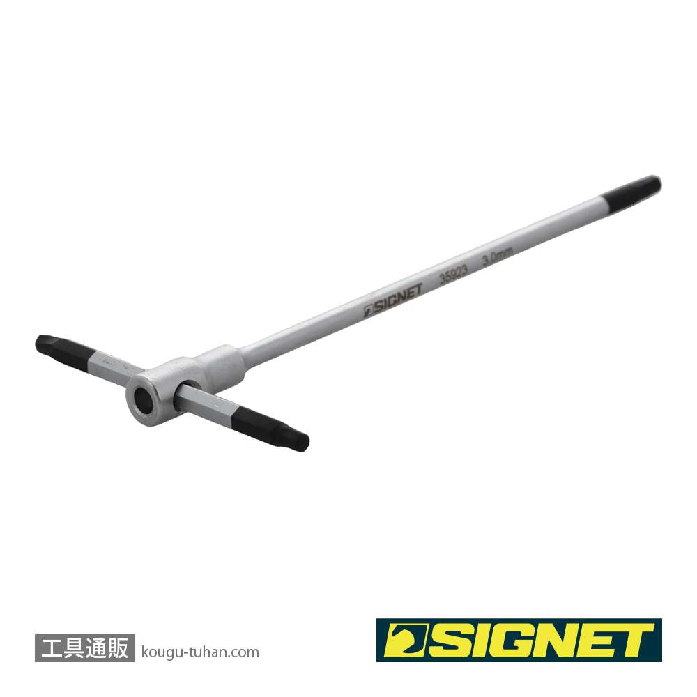 SIGNET 35923 ツイストスライド式六角棒レンチ 3mmの画像