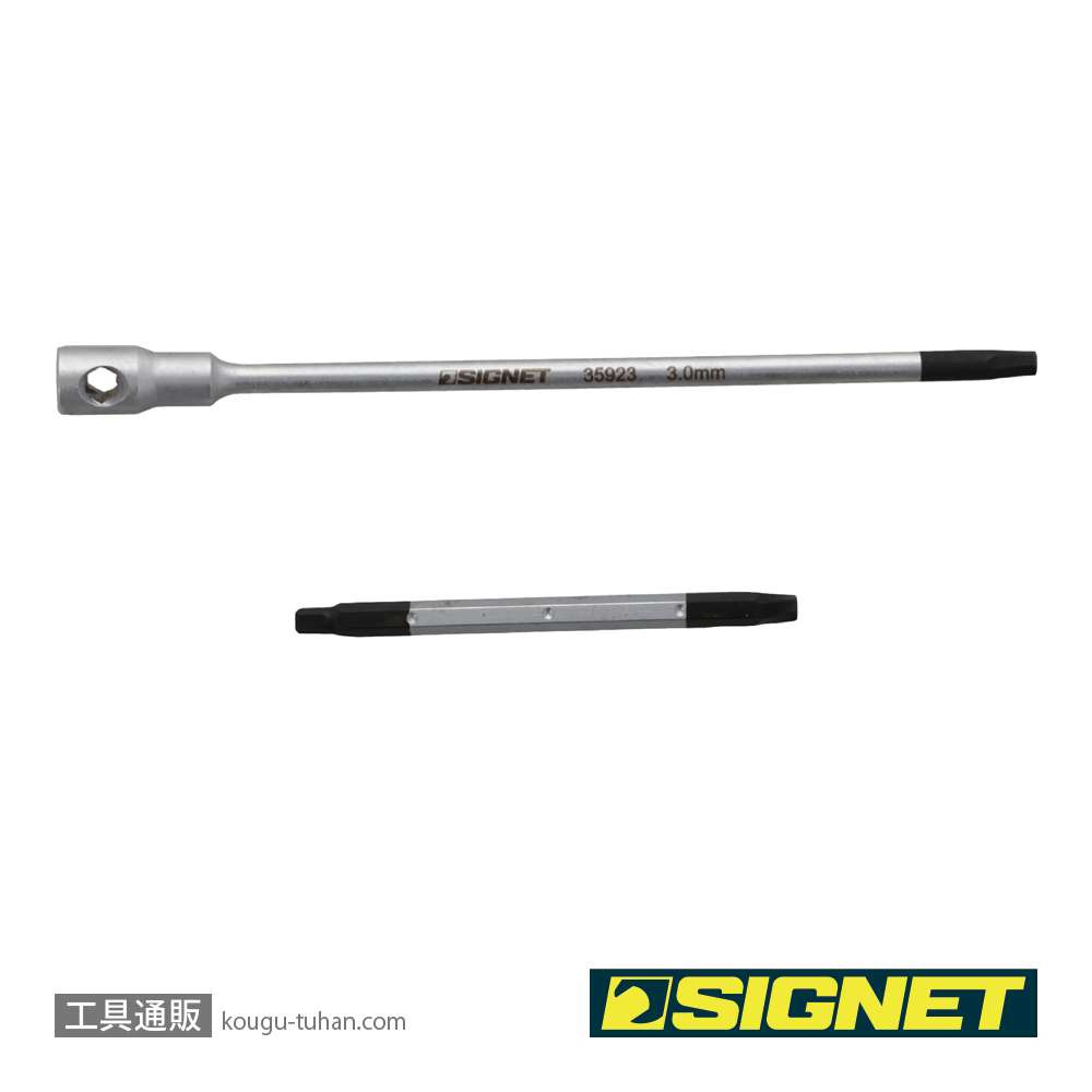 SIGNET 35923 ツイストスライド式六角棒レンチ 3mmの画像