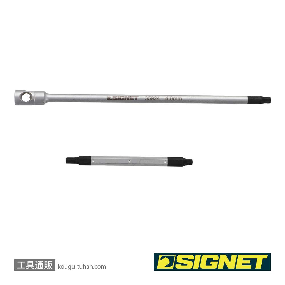 SIGNET 35924 ツイストスライド式六角棒レンチ 4mmの画像