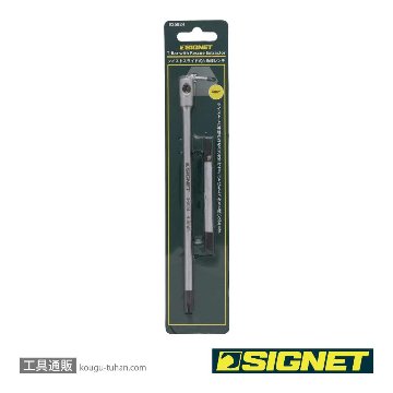 SIGNET 35924 ツイストスライド式六角棒レンチ 4mmの画像