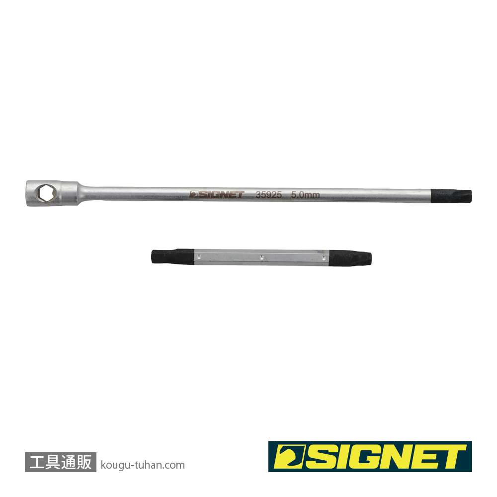 SIGNET 35925 ツイストスライド式六角棒レンチ 5mmの画像