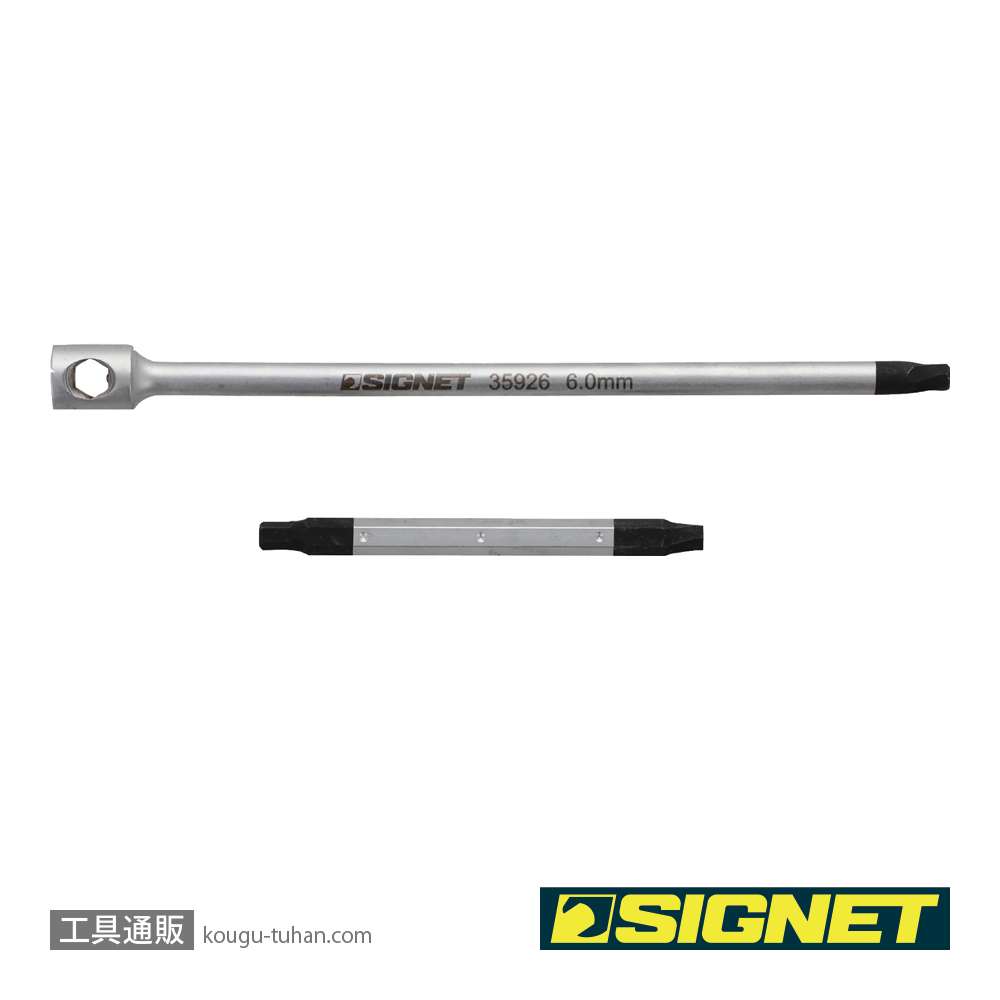 SIGNET 35926 ツイストスライド式六角棒レンチ 6mmの画像