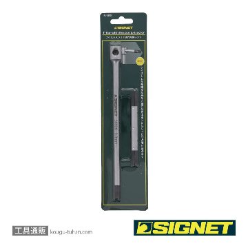 SIGNET 35926 ツイストスライド式六角棒レンチ 6mmの画像