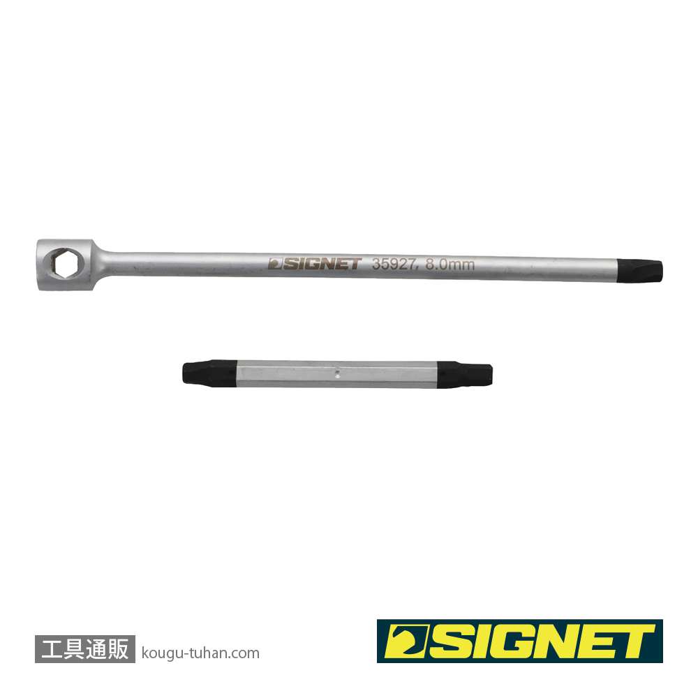 SIGNET 35927 ツイストスライド式六角棒レンチ 8mmの画像
