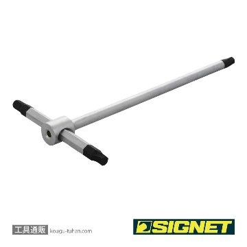 SIGNET 35927 ツイストスライド式六角棒レンチ 8mmの画像