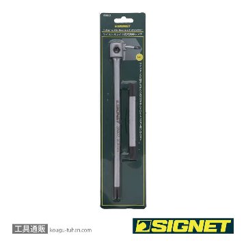 SIGNET 35927 ツイストスライド式六角棒レンチ 8mmの画像