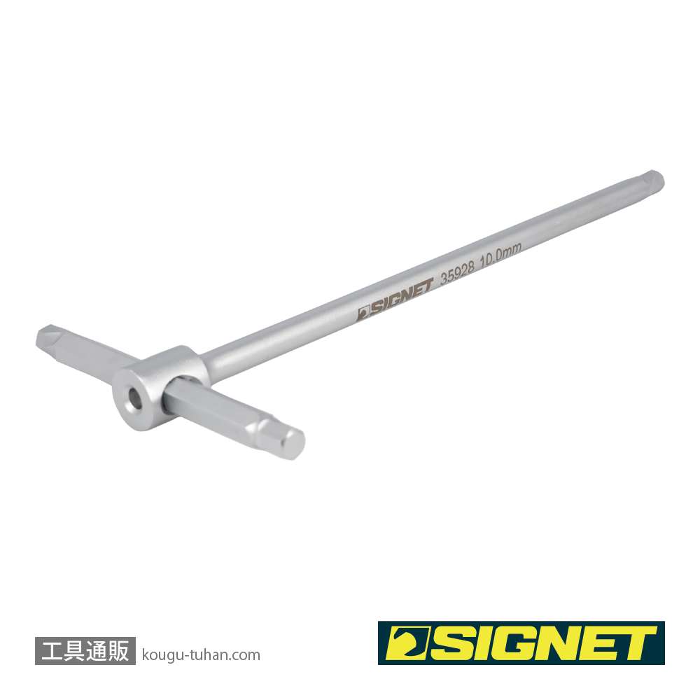 SIGNET 35928 ツイストスライド式六角棒レンチ 10mmの画像