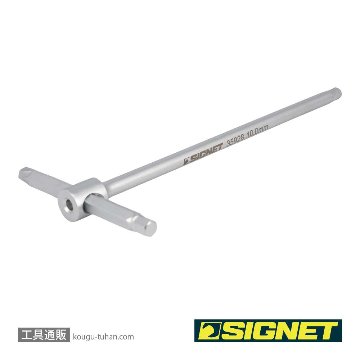 SIGNET 35928 ツイストスライド式六角棒レンチ 10mmの画像