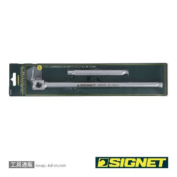 SIGNET 35928 ツイストスライド式六角棒レンチ 10mmの画像