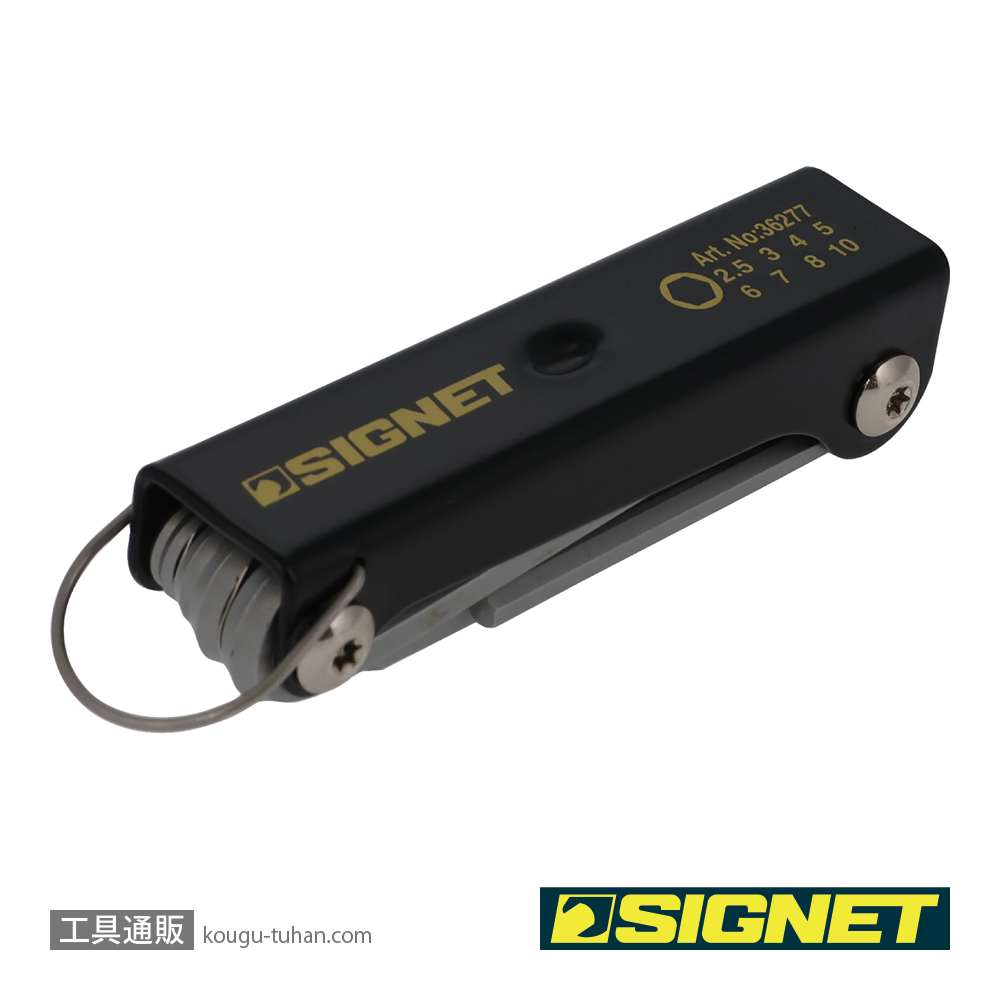 SIGNET 36277 折りたたみ式ヘックスレンチセットの画像