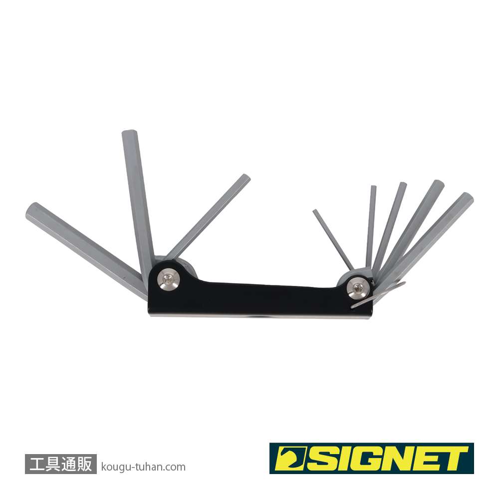 SIGNET 36277 折りたたみ式ヘックスレンチセットの画像