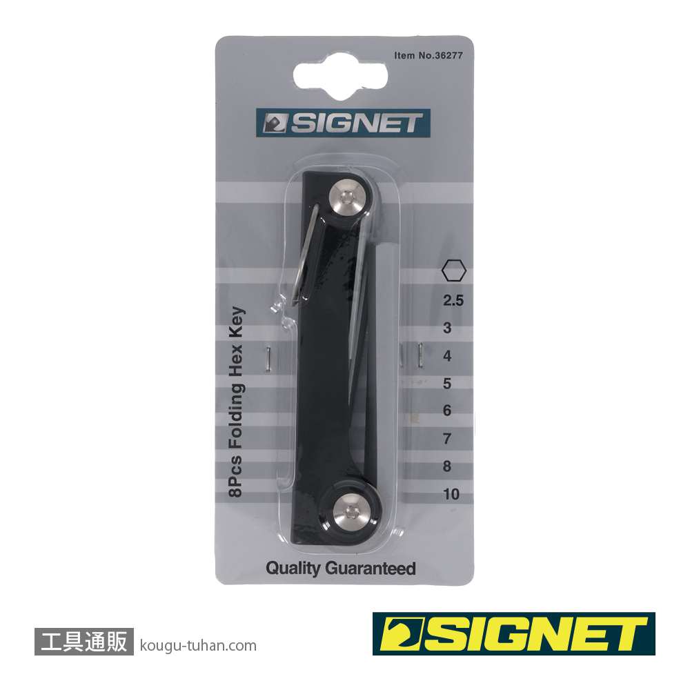 SIGNET 36277 折りたたみ式ヘックスレンチセットの画像
