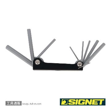 SIGNET 36277 折りたたみ式ヘックスレンチセットの画像