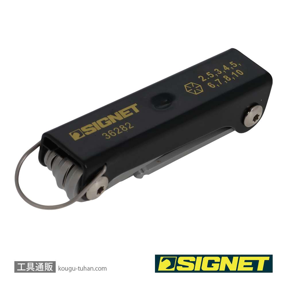 SIGNET 36282 折りたたみ式ボールヘックスレンチセットの画像