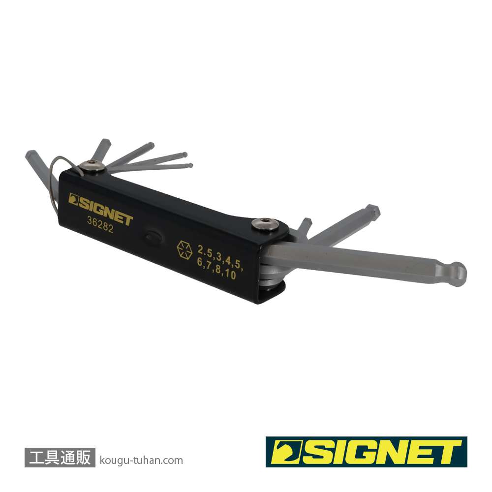 SIGNET 36282 折りたたみ式ボールヘックスレンチセットの画像