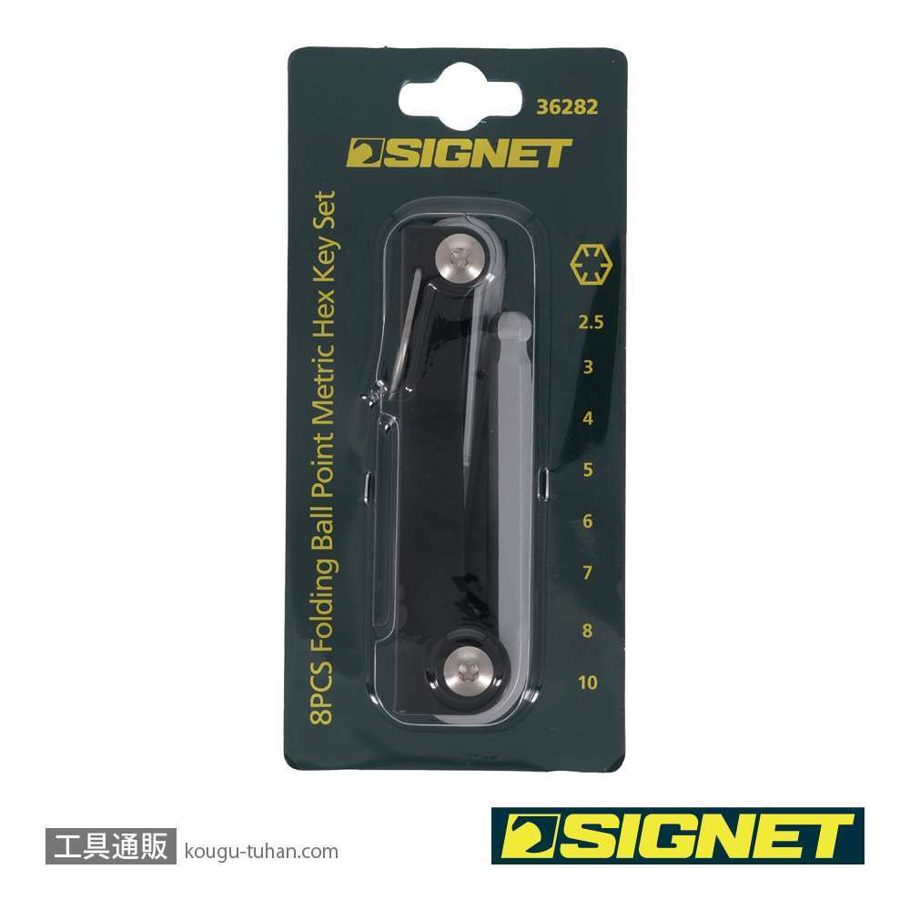 SIGNET 36282 折りたたみ式ボールヘックスレンチセットの画像