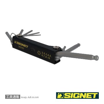 SIGNET 36282 折りたたみ式ボールヘックスレンチセットの画像