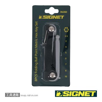 SIGNET 36282 折りたたみ式ボールヘックスレンチセットの画像