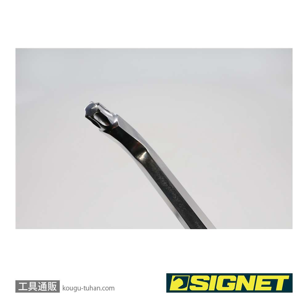 SIGNET 35225 9PC ロング ヘクスローブレンチセットの画像