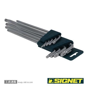 SIGNET 35225 9PC ロング ヘクスローブレンチセットの画像