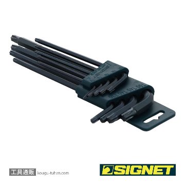 SIGNET 35226 9PC ロング ヘクスローブレンチセット(ブルーコーティングの画像