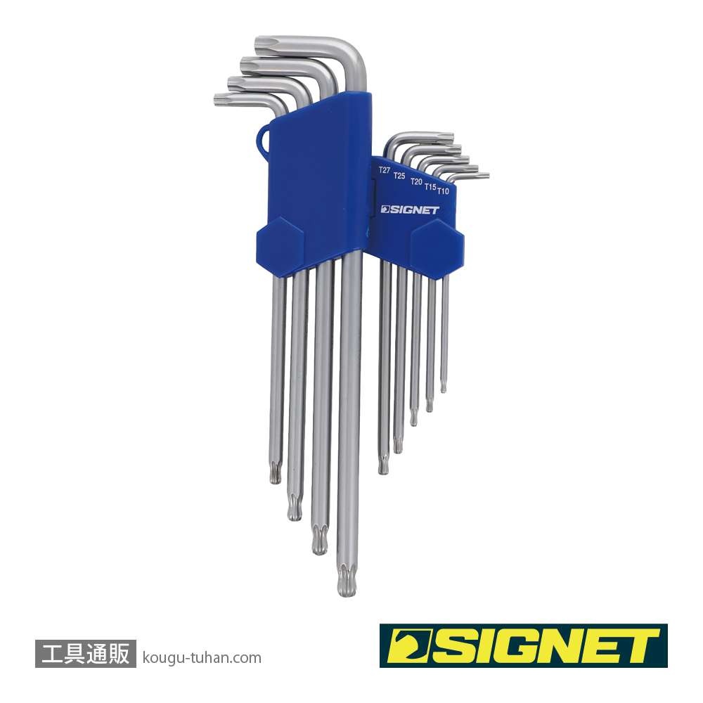 SIGNET 35231 9PCS ロング ボールヘクスローブレンチセットの画像