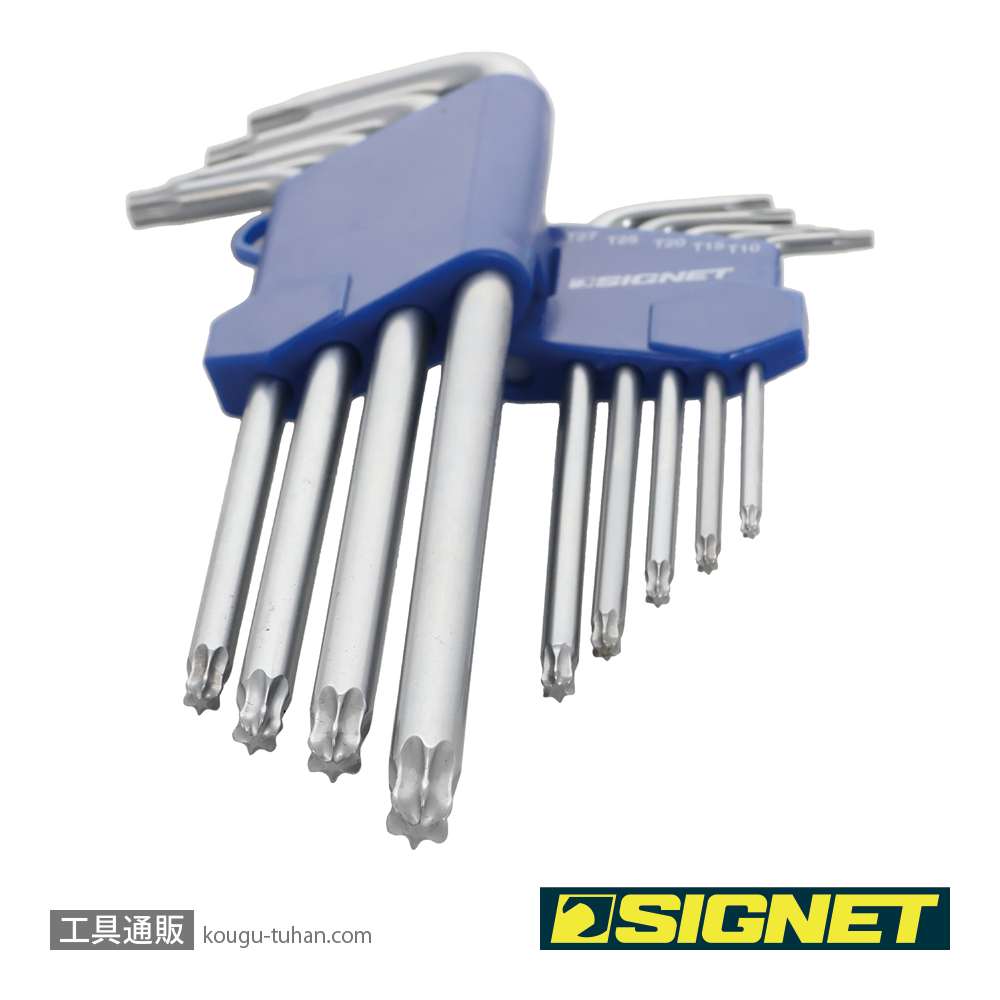 SIGNET 35231 9PCS ロング ボールヘクスローブレンチセットの画像