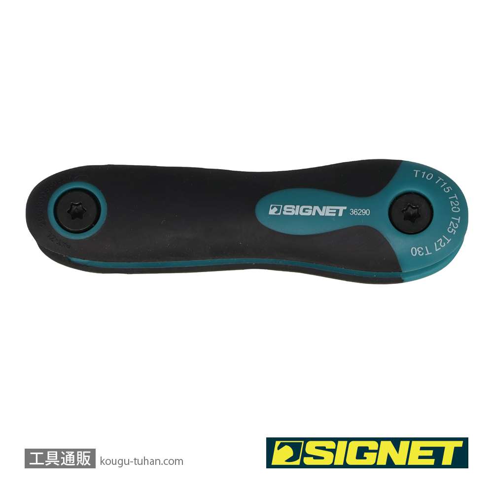 SIGNET 36290 折りたたみ式ヘクスローブレンチセットの画像