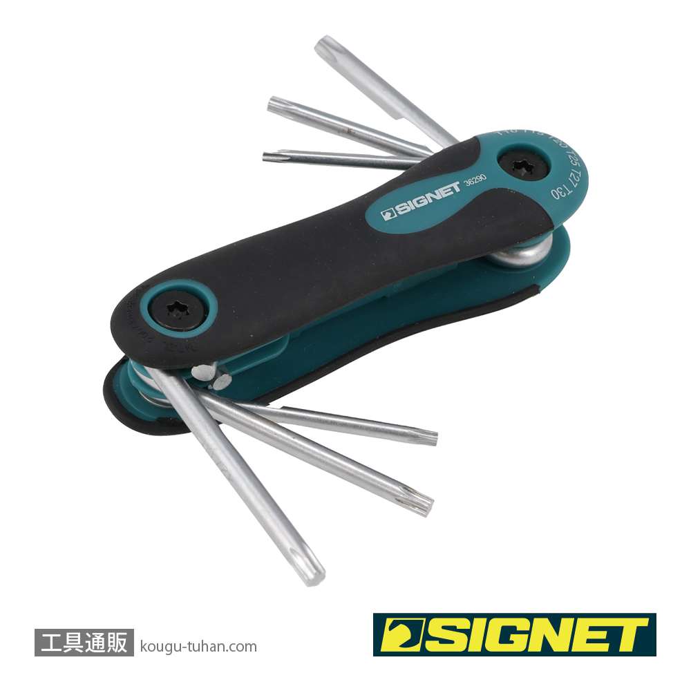 SIGNET 36290 折りたたみ式ヘクスローブレンチセットの画像