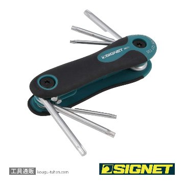 SIGNET 36290 折りたたみ式ヘクスローブレンチセットの画像