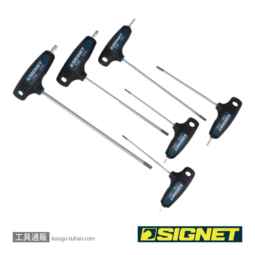 SIGNET 36668 イジリ止付ヘクスローブ Tレンチセットの画像