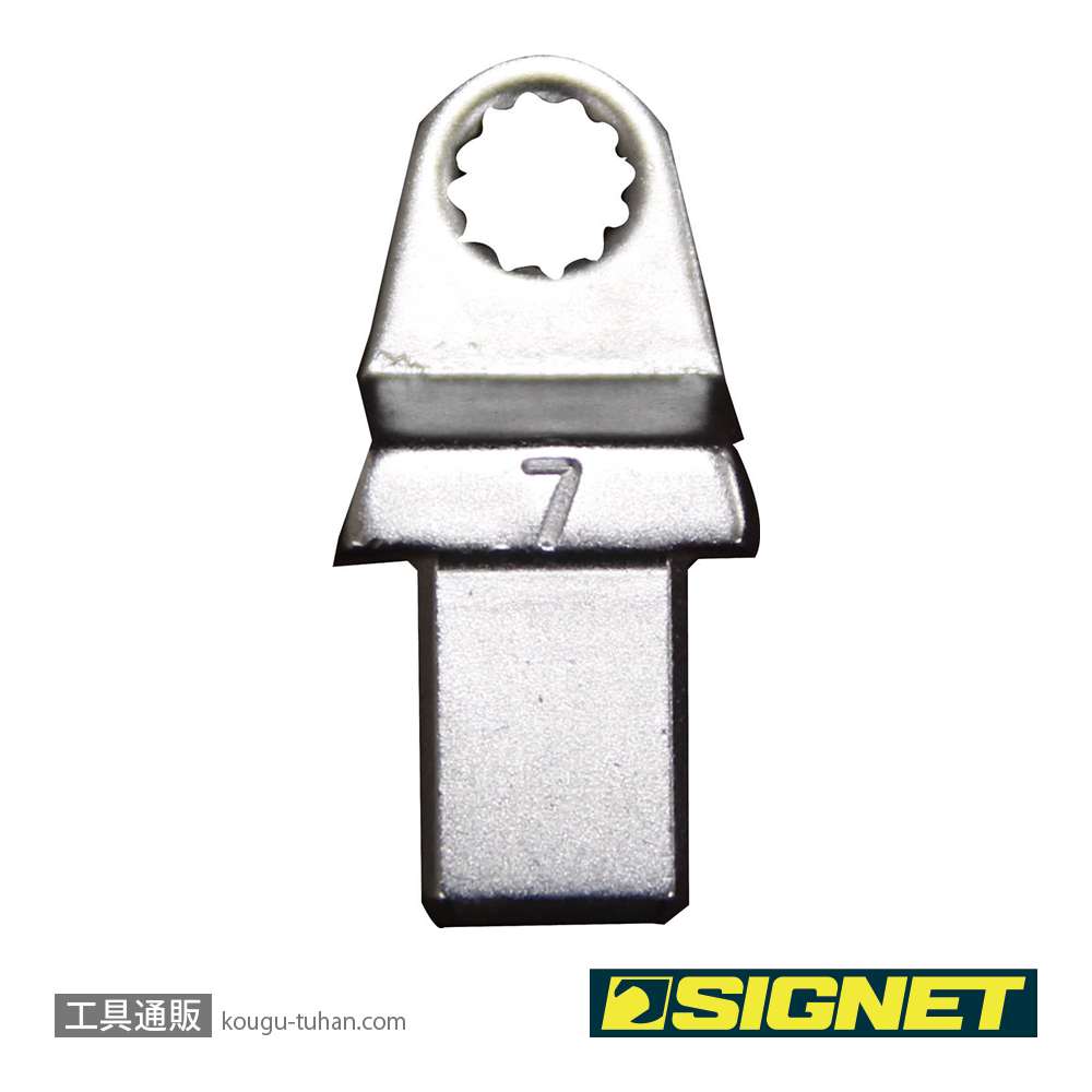 SIGNET 71906 トルクレンチ差替用メガネヘッド 7MMの画像