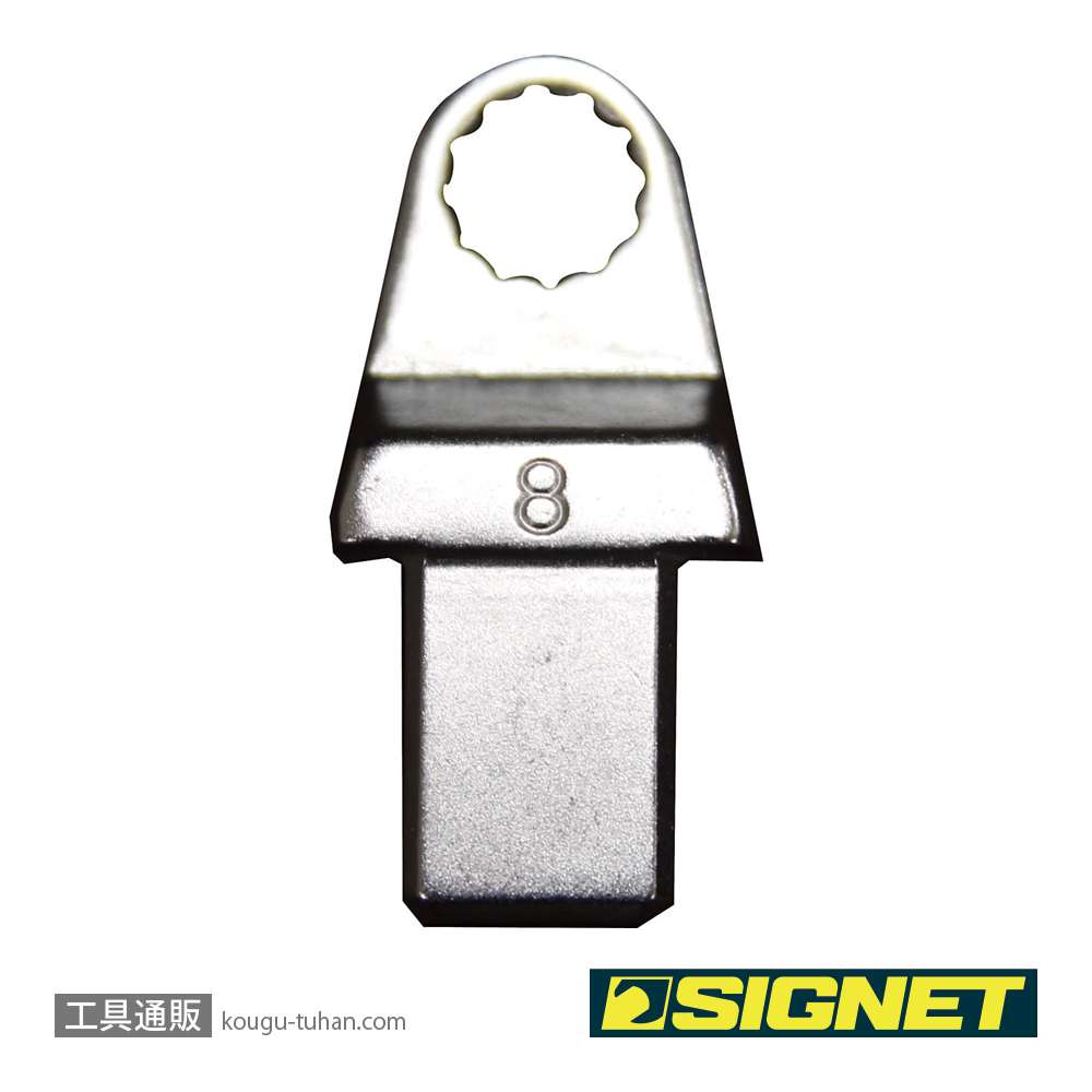 SIGNET 71907 トルクレンチ差替用メガネヘッド 8MMの画像