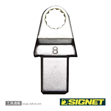 71907 トルクレンチ差替用メガネヘッド 8MM