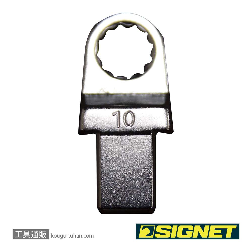 SIGNET 71908 トルクレンチ差替用メガネヘッド 10MMの画像