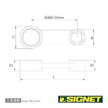 SIGNET 30494 3/8DR 14MM トルクアダプターの画像