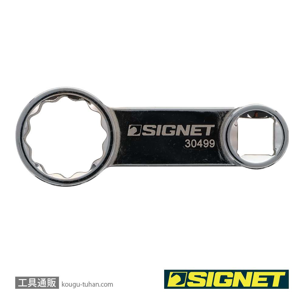 SIGNET 30499 3/8DR 19MM トルクアダプターの画像