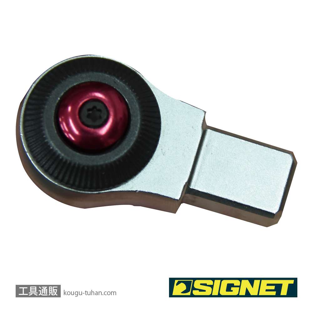SIGNET 71909 1/4DR 差替用ラチェットヘッドの画像