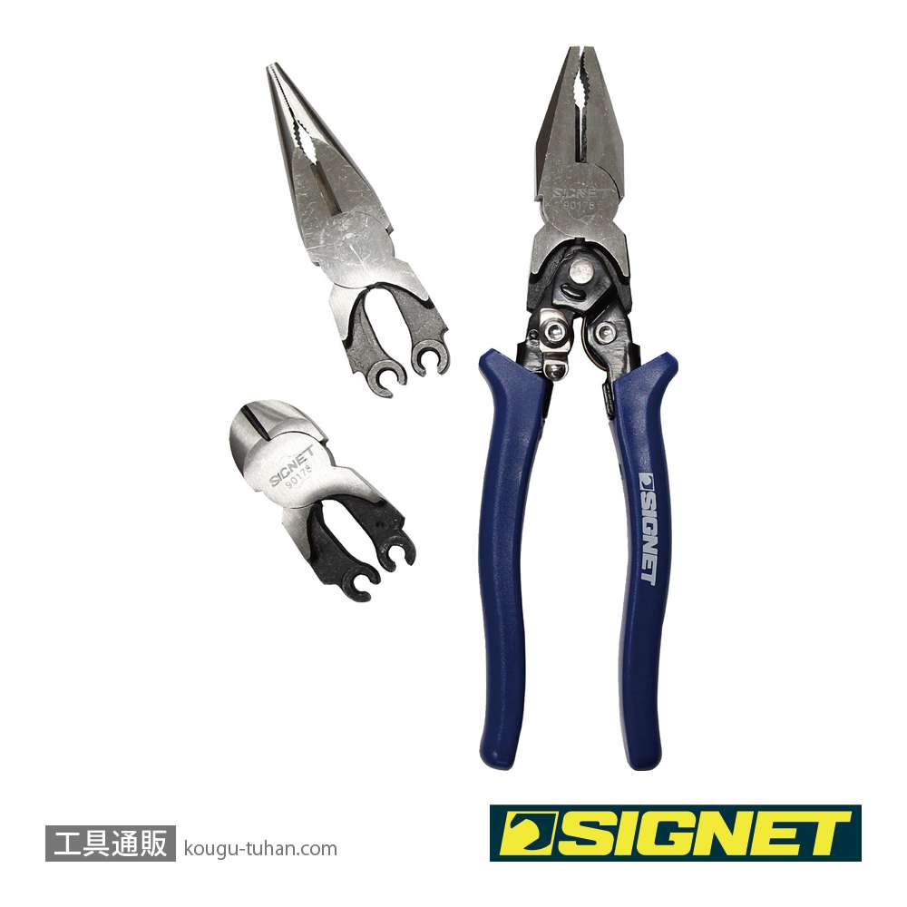 SIGNET 90178 付替式プライヤーセットの画像