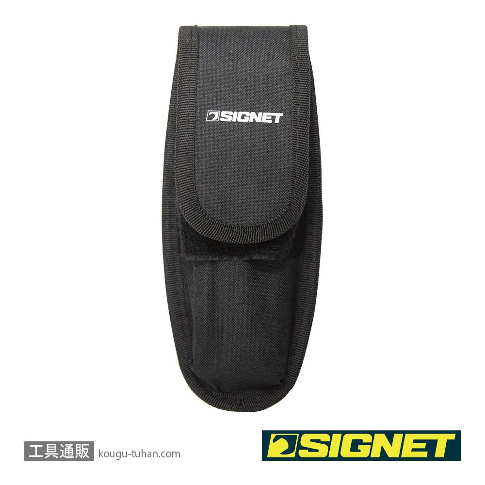 SIGNET 90178 付替式プライヤーセットの画像