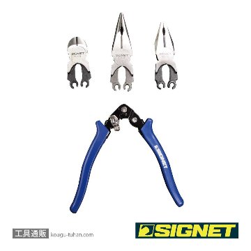 SIGNET 90178 付替式プライヤーセットの画像